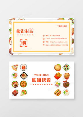 熊貓廣告設計模板 精選資源與高效創(chuàng)作指南